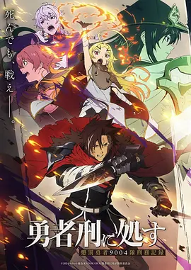 纸上剧场 漫改真人剧全集